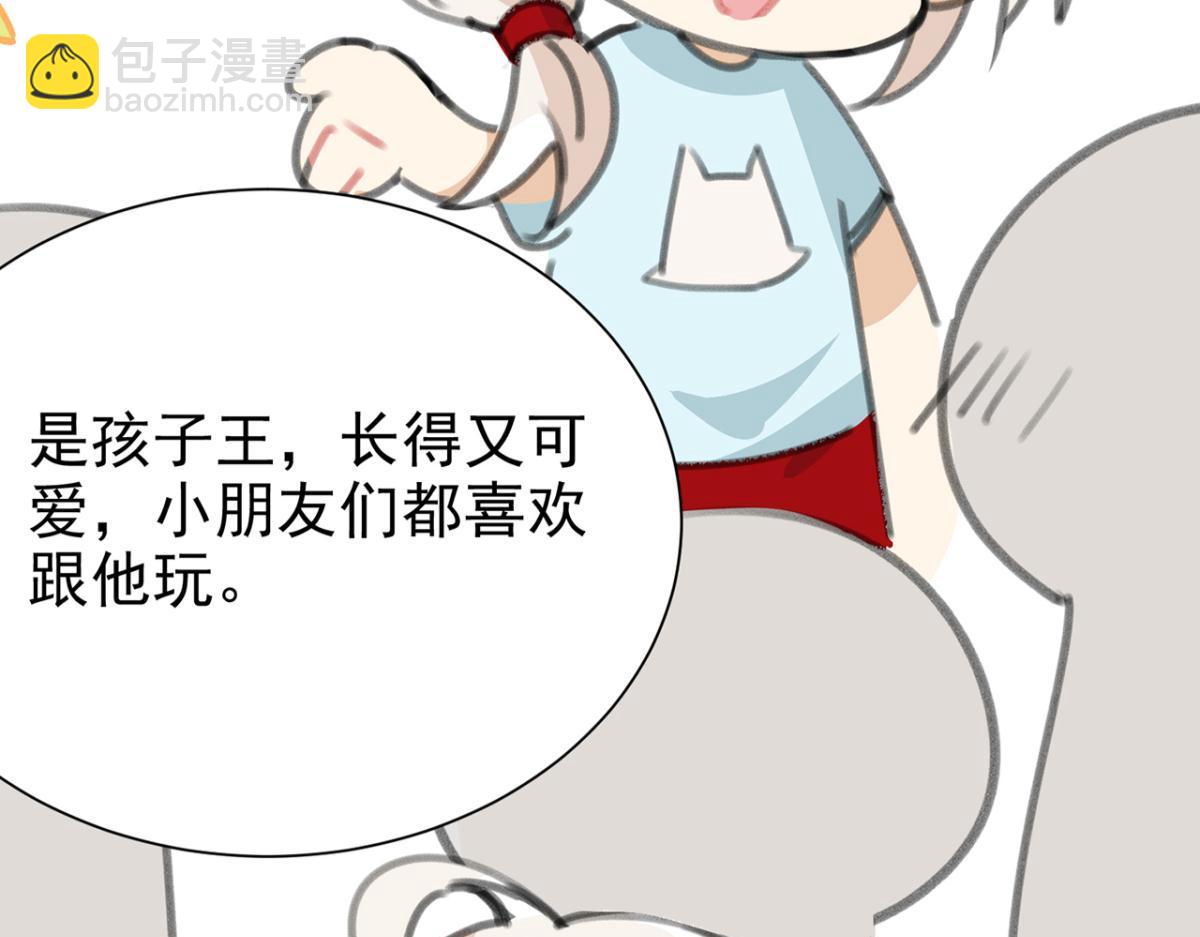 【番外】CBF幼儿园①(1/2)-第66话