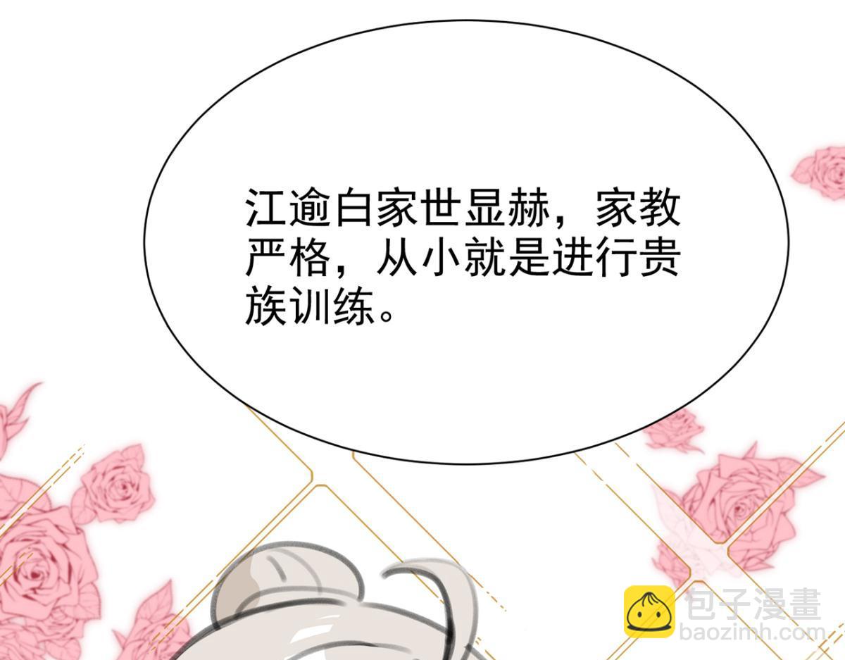 【番外】CBF幼儿园①(1/2)-第66话