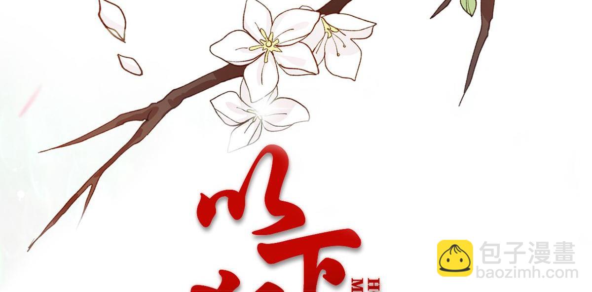 【番外】CBF幼儿园①(1/2)-第66话