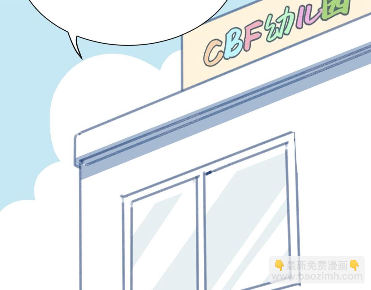 【番外】CBF幼儿园①(1/2)-第66话