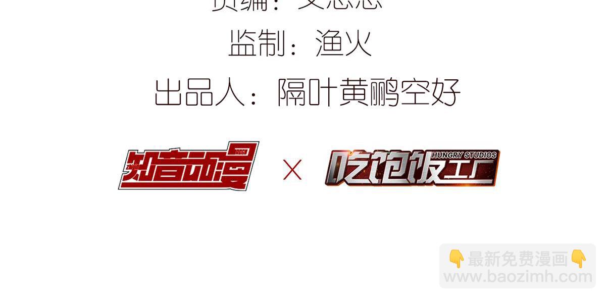 【番外】CBF幼儿园①(1/2)-第66话