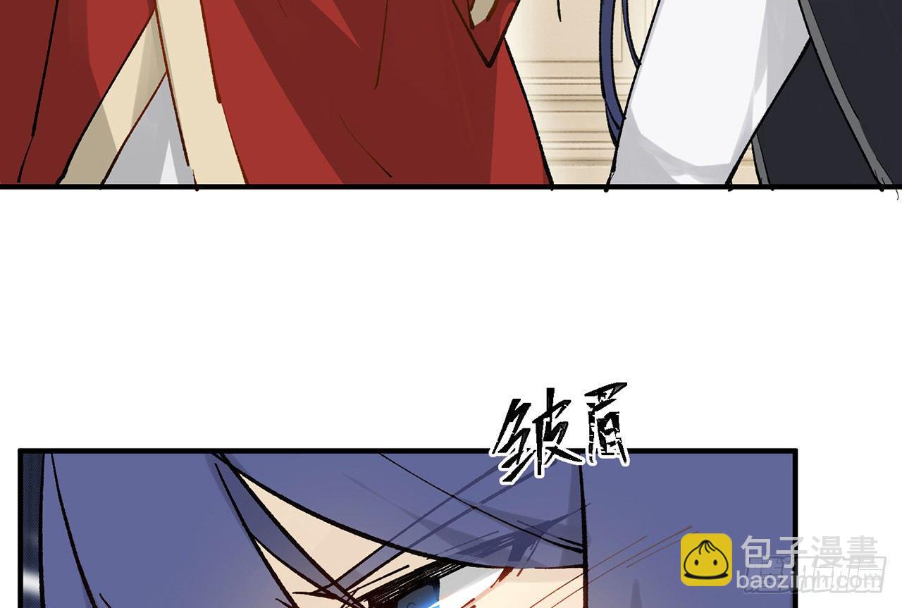 凝神归元术(1/2)-第8话