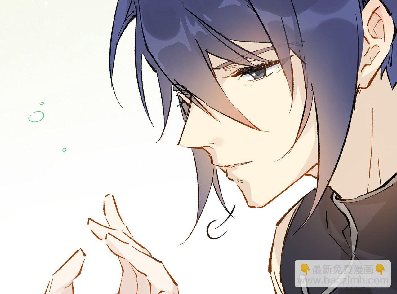 凝神归元术(1/2)-第8话