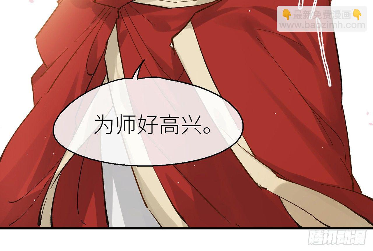 凝神归元术(1/2)-第8话