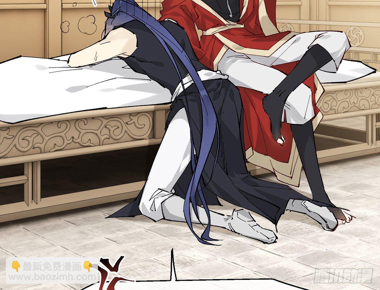 凝神归元术(1/2)-第8话