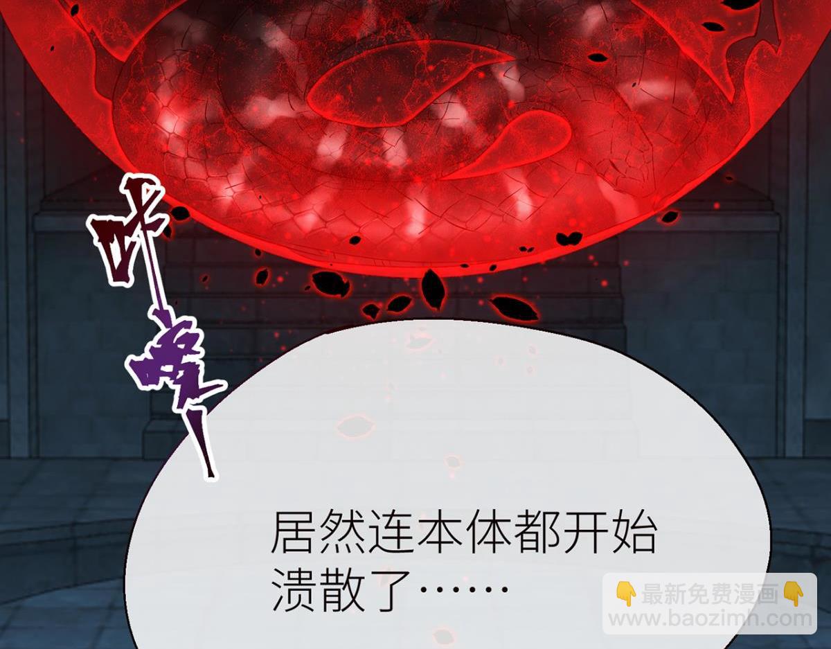 乖徒儿真可靠(1/2)-第72话