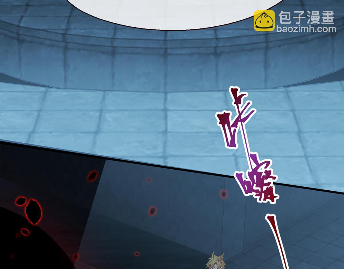 乖徒儿真可靠(1/2)-第72话