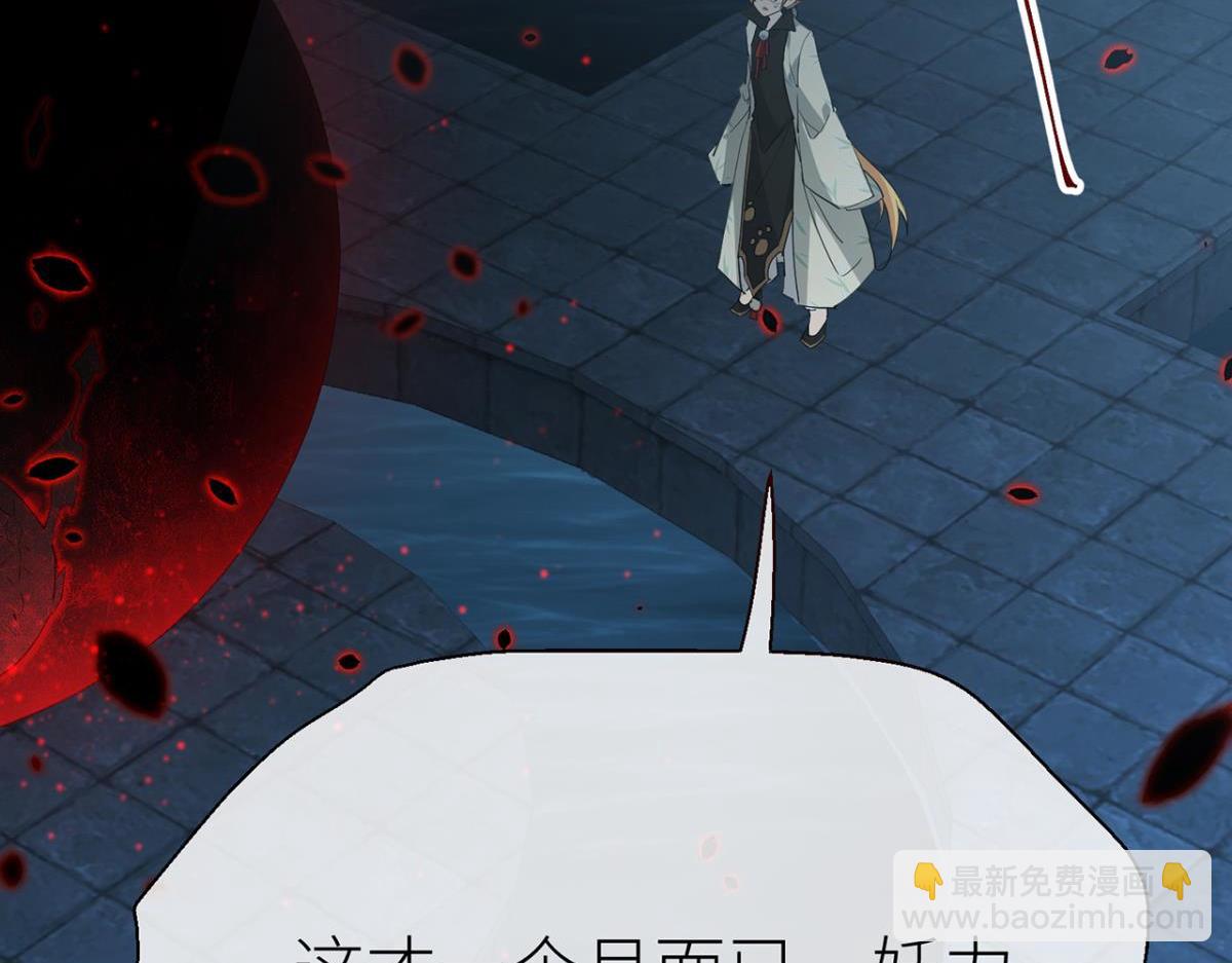 乖徒儿真可靠(1/2)-第72话