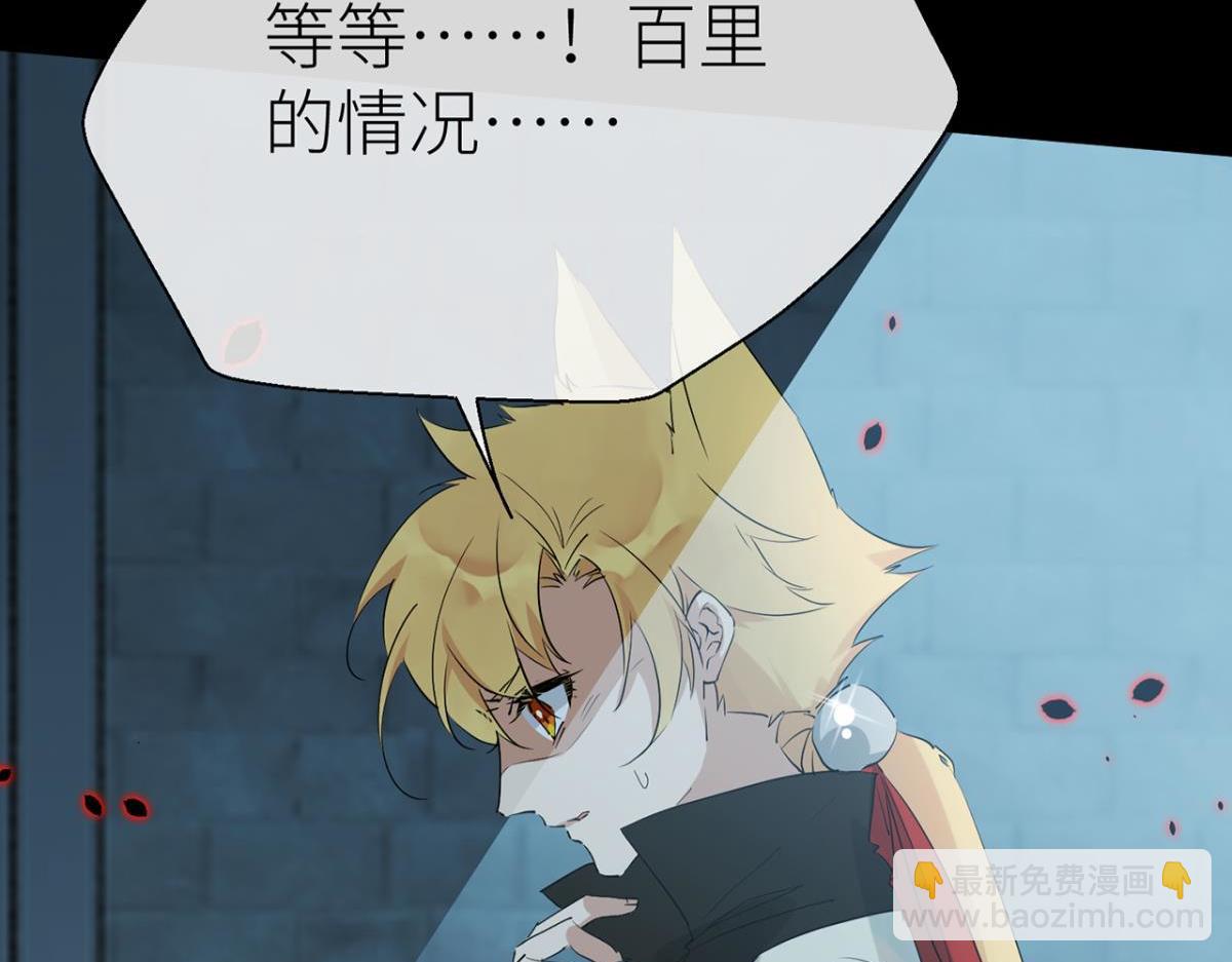 乖徒儿真可靠(1/2)-第72话