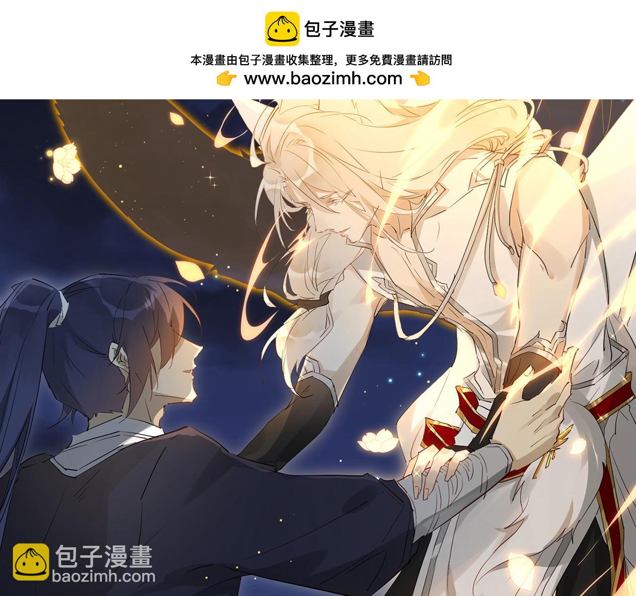 乖徒儿真可靠(1/2)-第72话