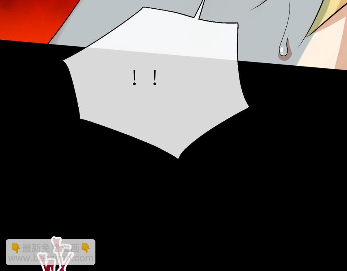 乖徒儿真可靠(1/2)-第72话