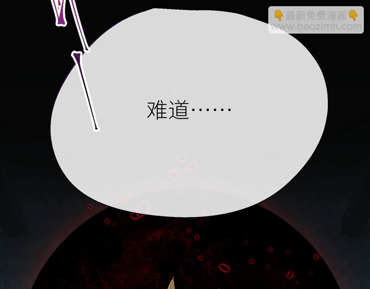 乖徒儿真可靠(1/2)-第72话