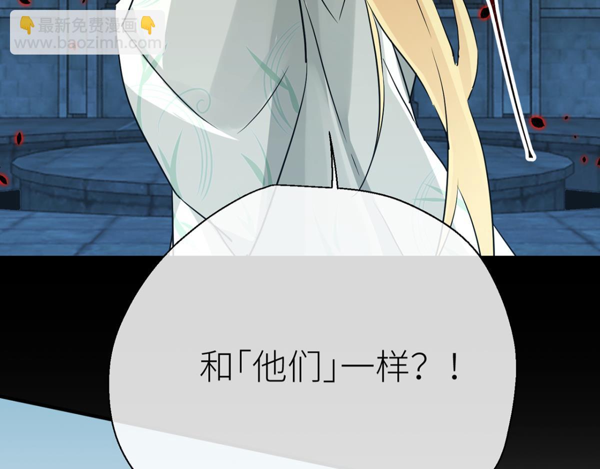 乖徒儿真可靠(1/2)-第72话