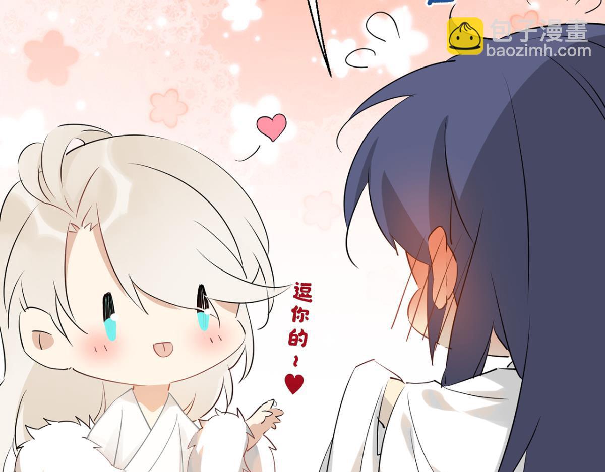 乖徒儿真可靠(1/2)-第72话