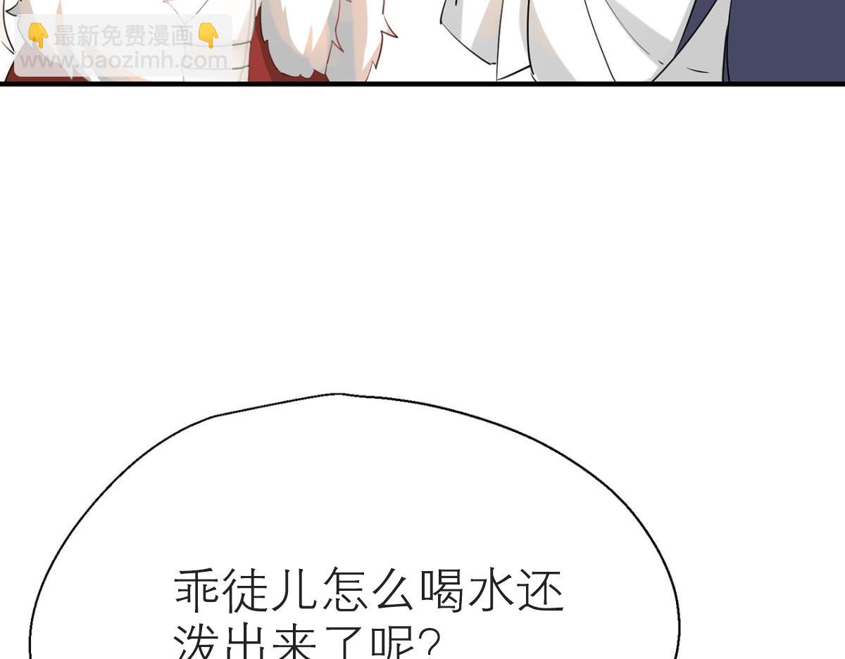 乖徒儿真可靠(1/2)-第72话