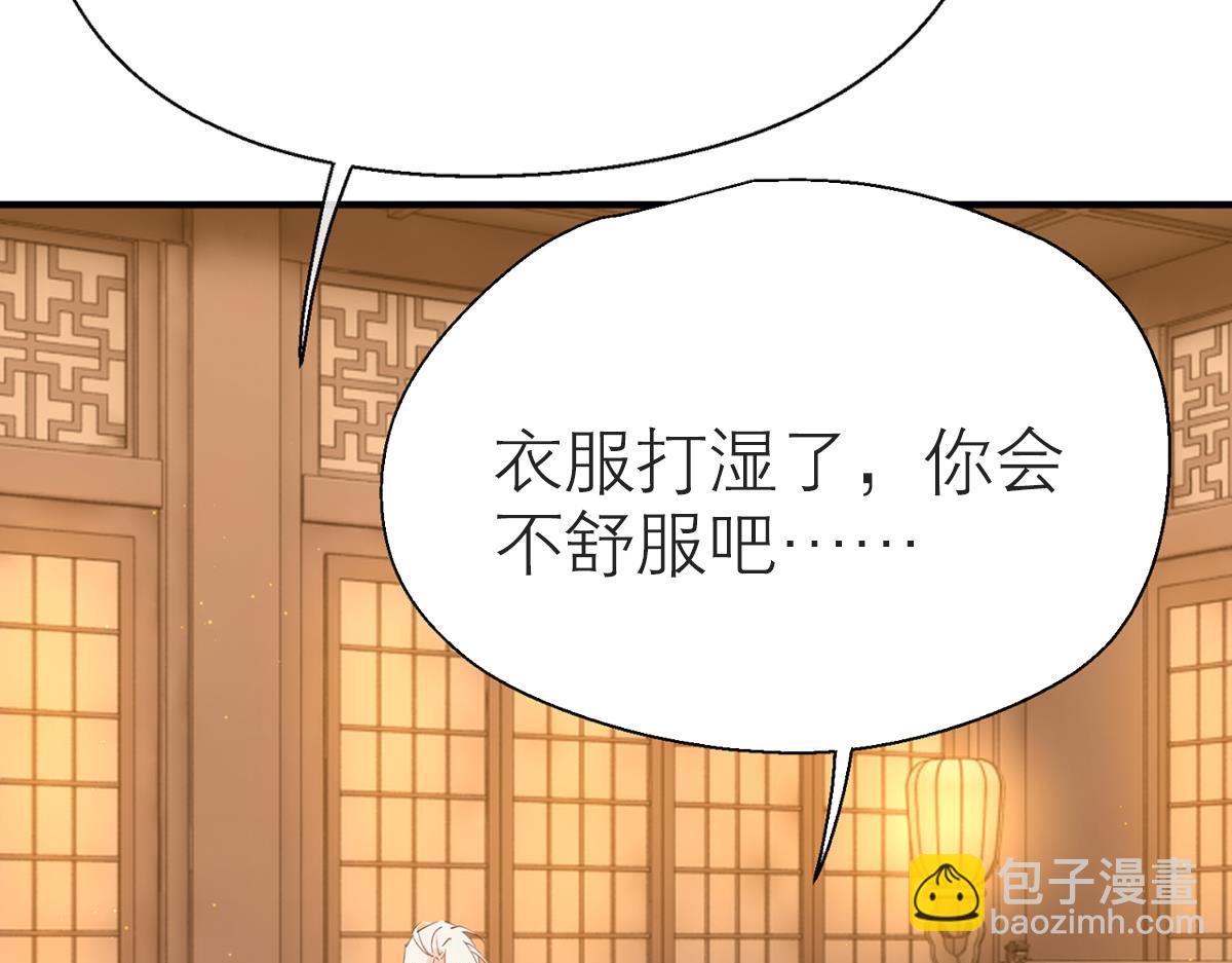 乖徒儿真可靠(1/2)-第72话