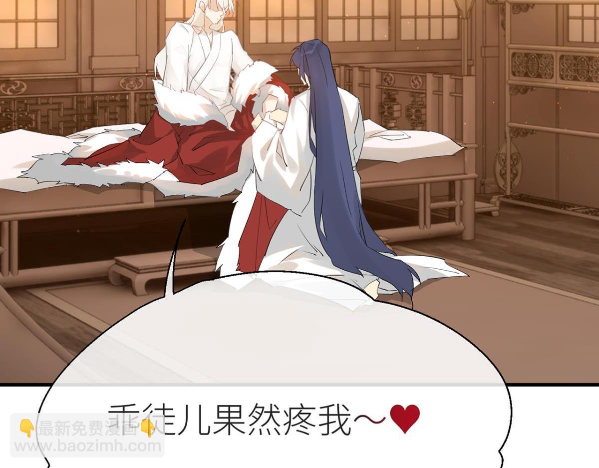 乖徒儿真可靠(1/2)-第72话