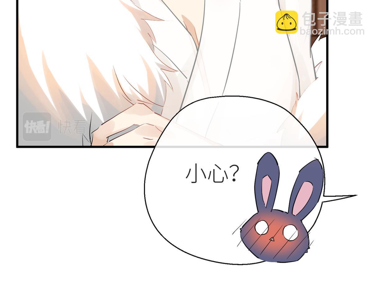 乖徒儿真可靠(1/2)-第72话