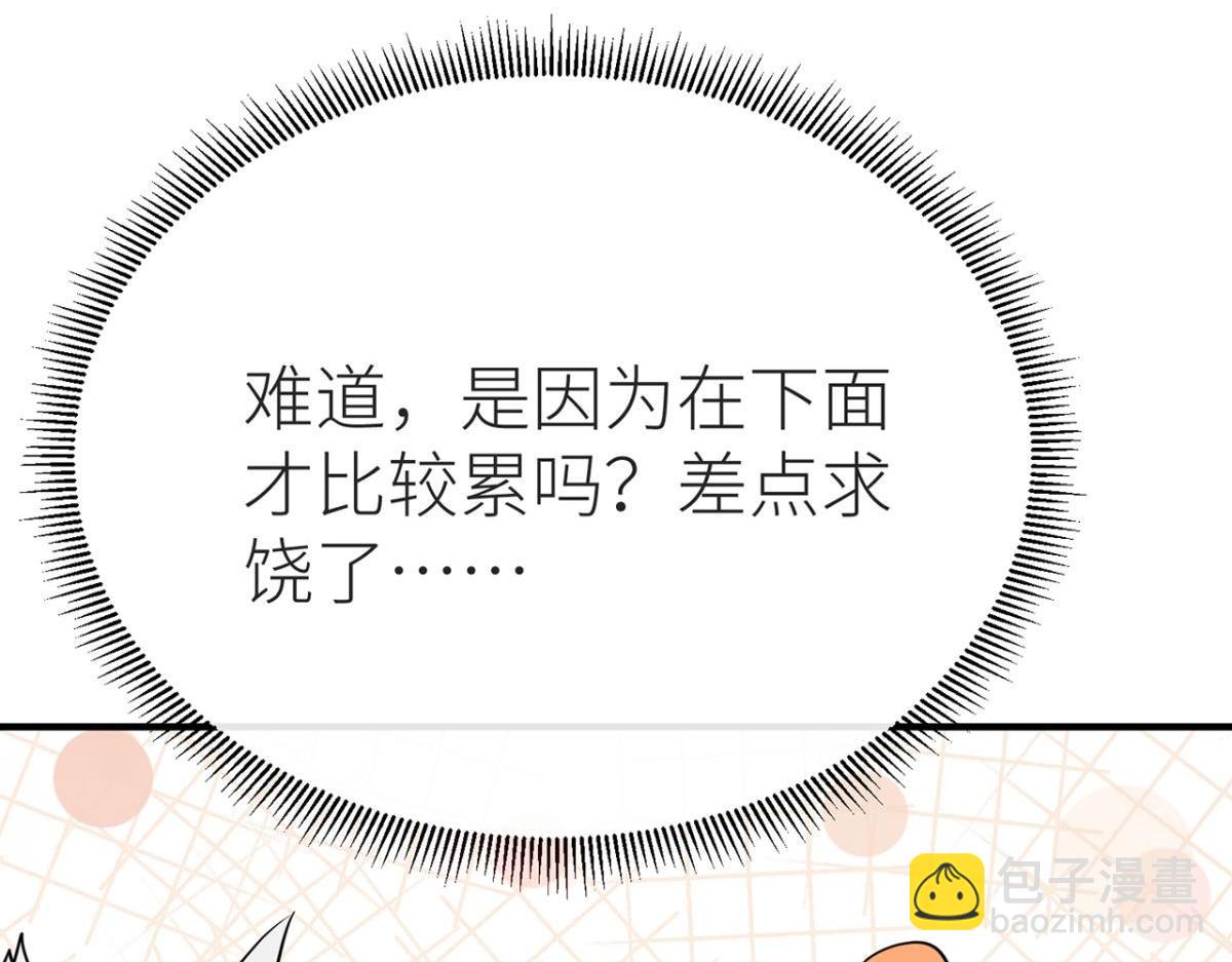 乖徒儿真可靠(1/2)-第72话