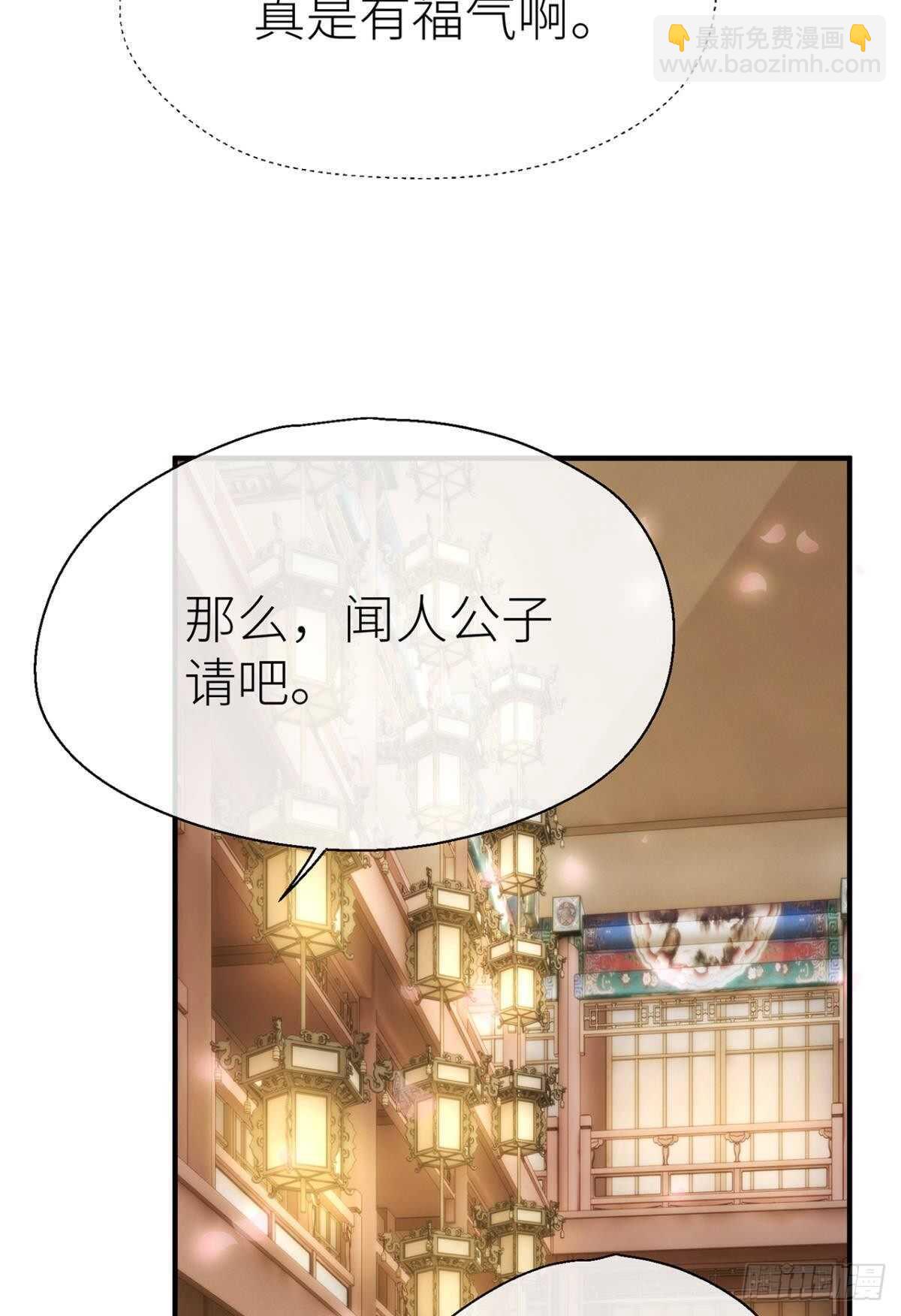 我不能再失去他(1/2)-第70话