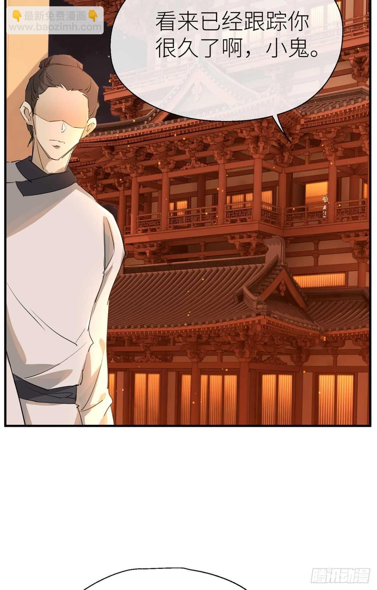 我不能再失去他(1/2)-第70话