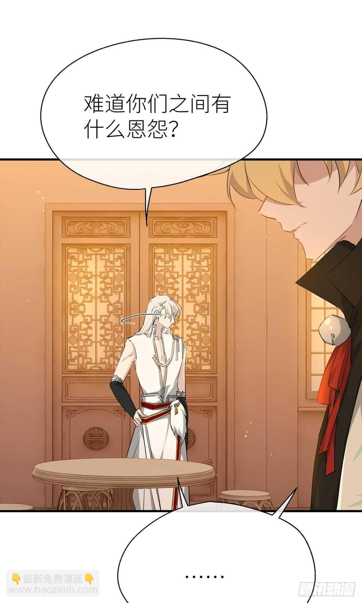 我不能再失去他(1/2)-第70话