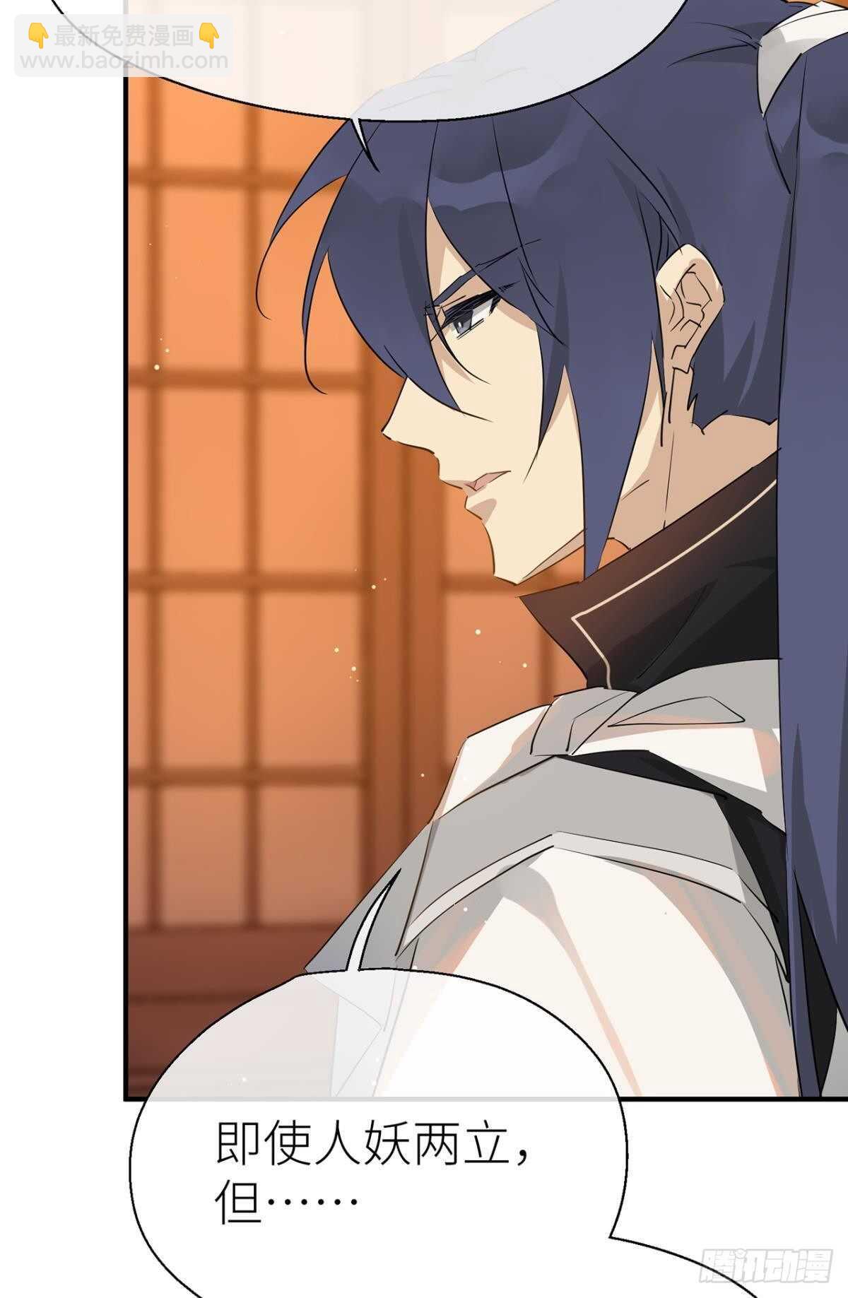 我不能再失去他(1/2)-第70话