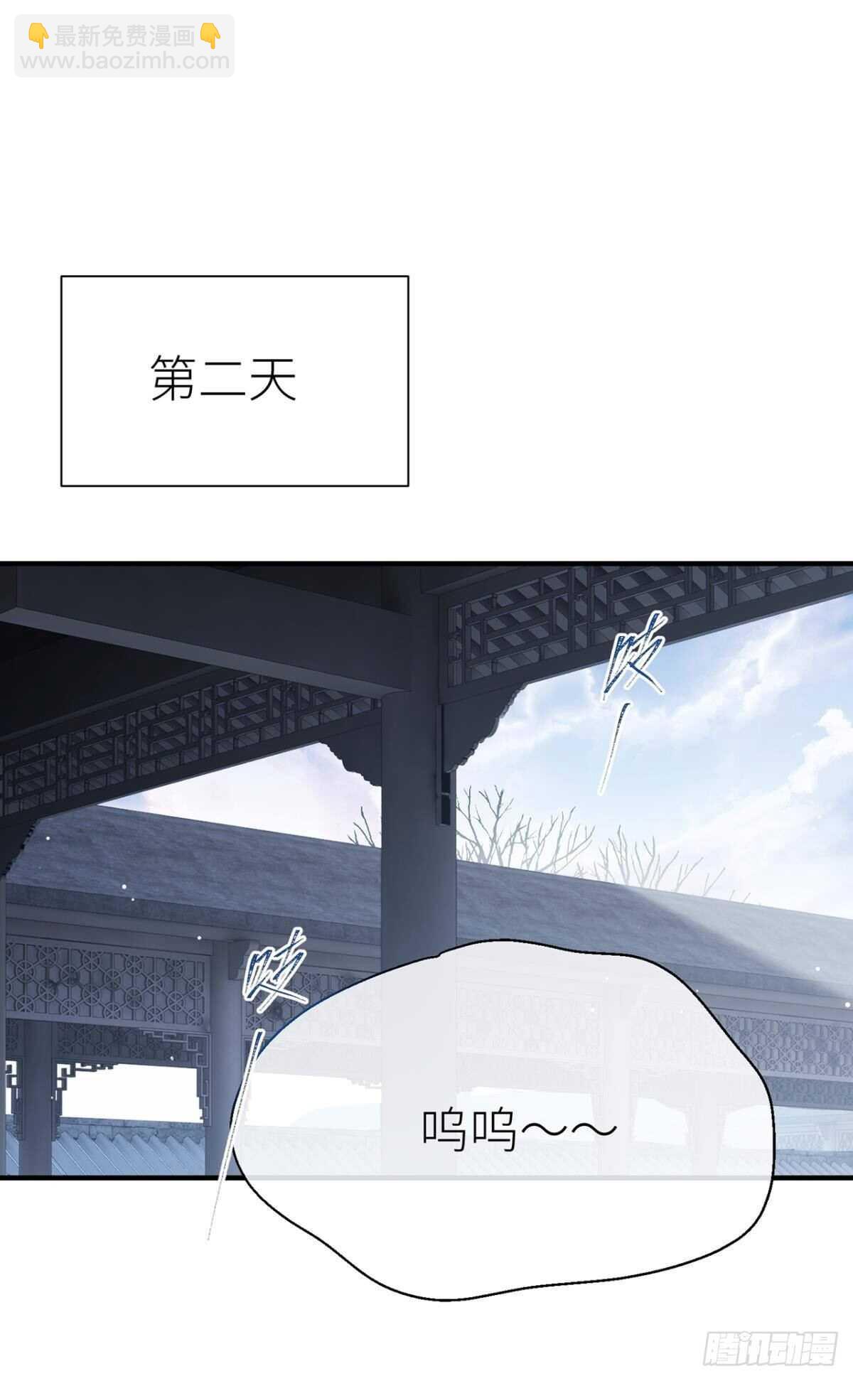 糟糕的状况-第74话