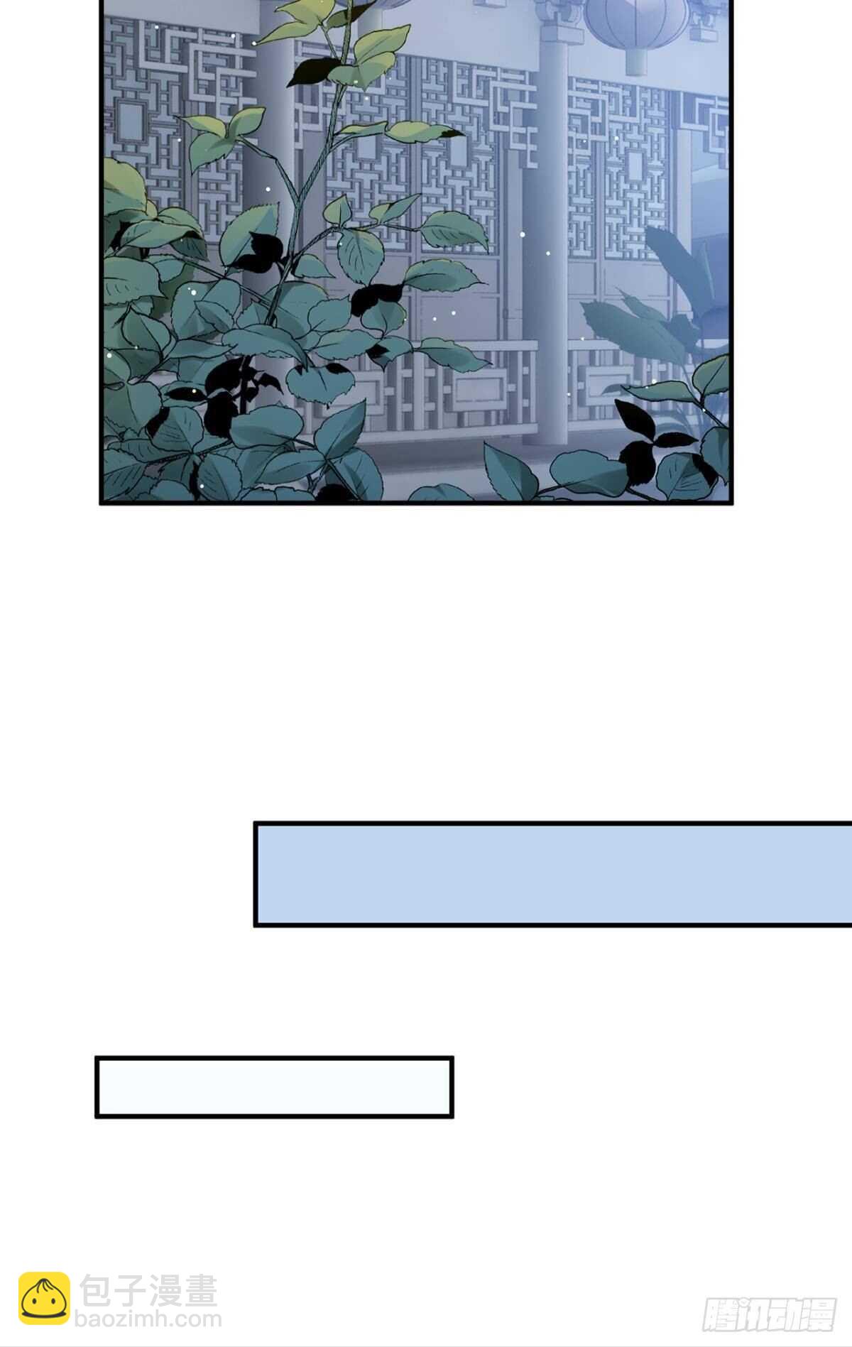 糟糕的状况-第74话