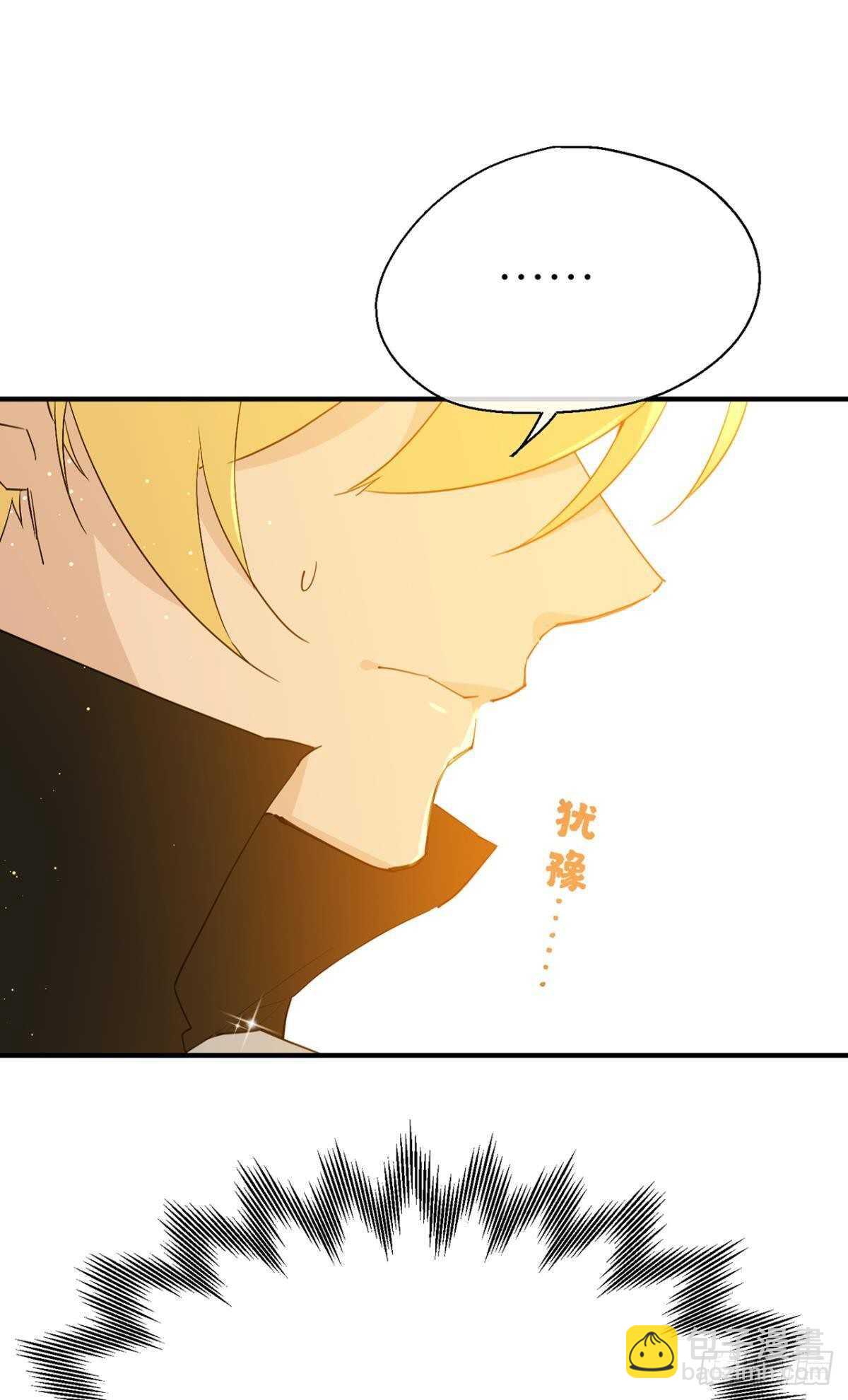 糟糕的状况-第74话