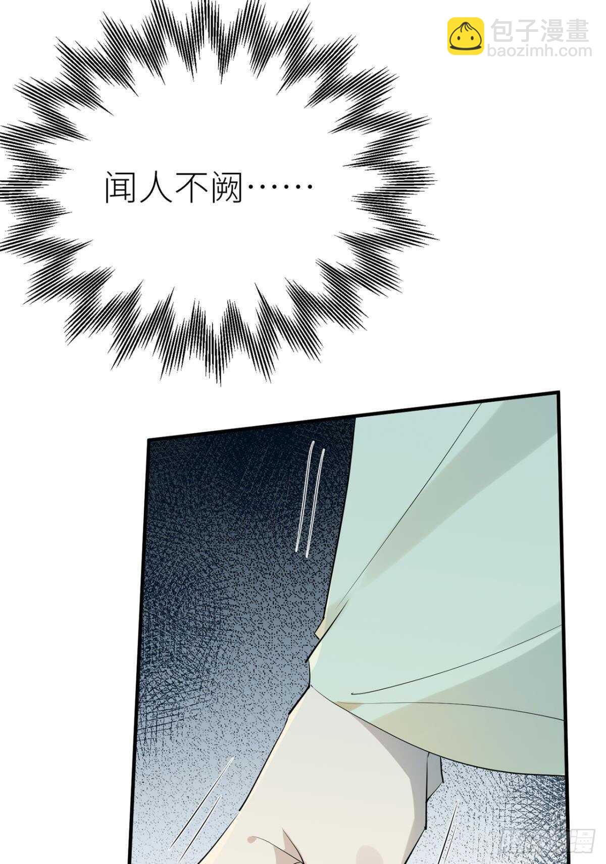 糟糕的状况-第74话