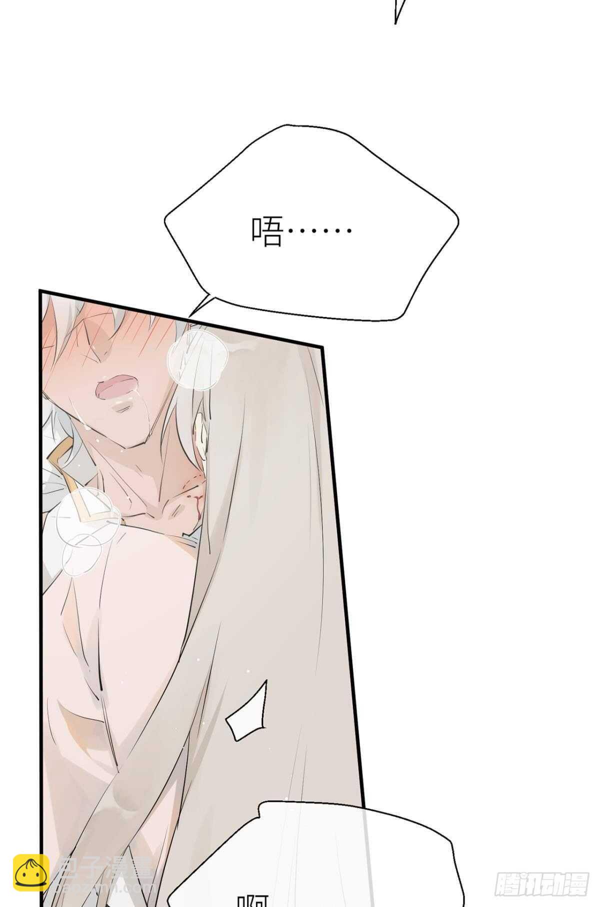 糟糕的状况-第74话