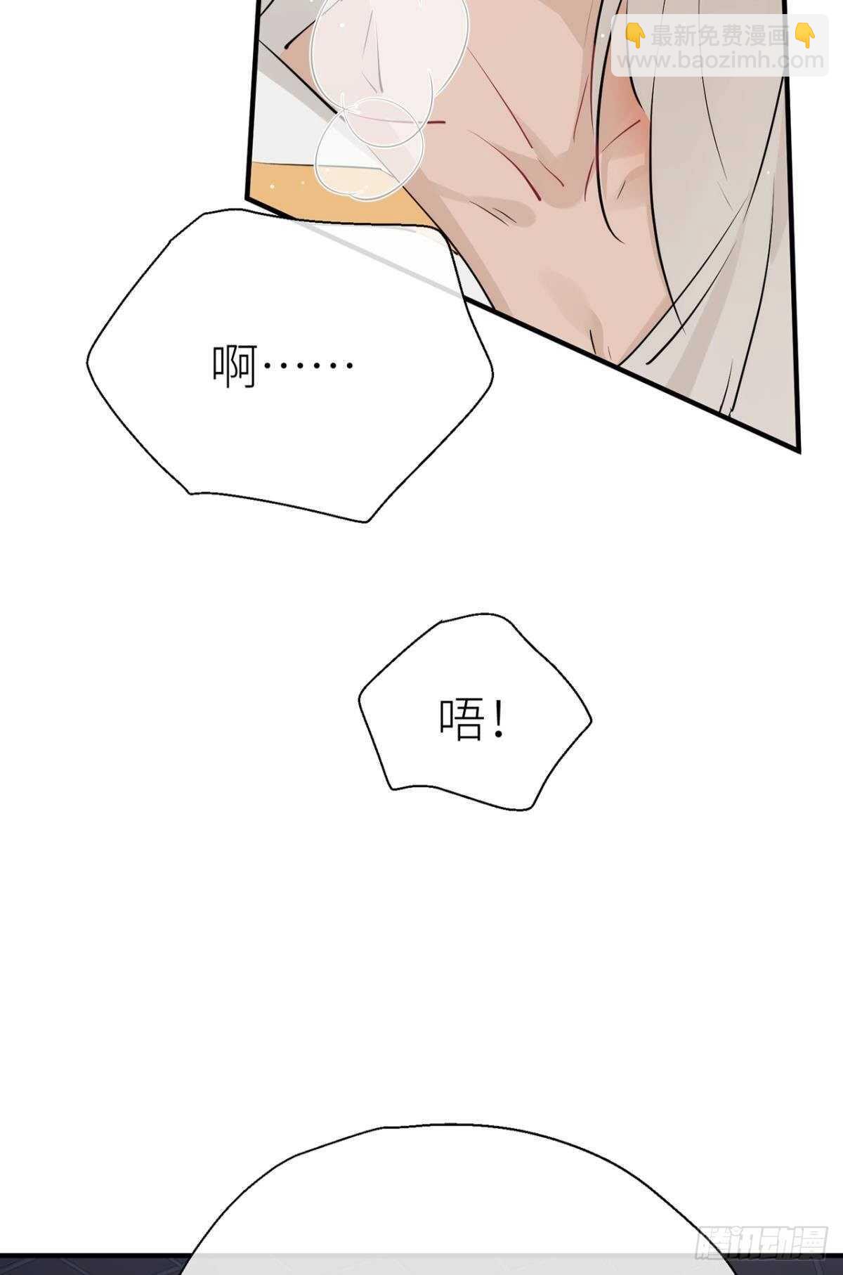 糟糕的状况-第74话