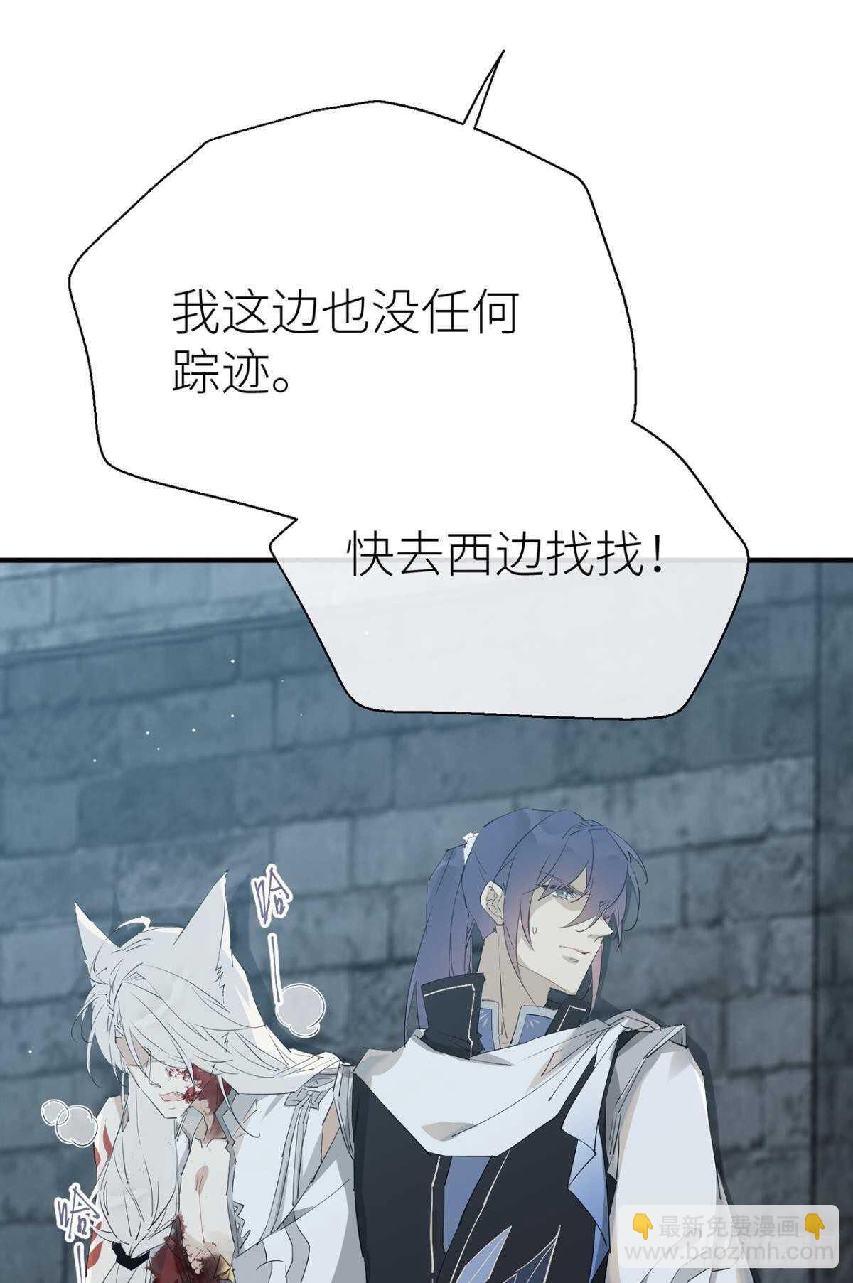 再不分开-第78话