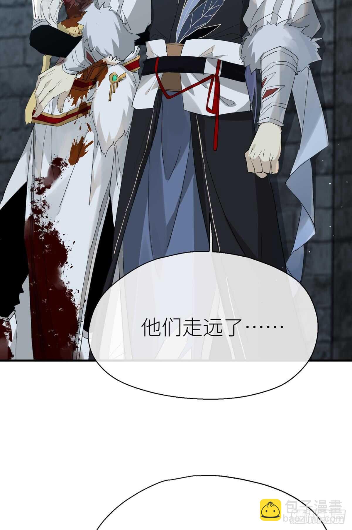 再不分开-第78话