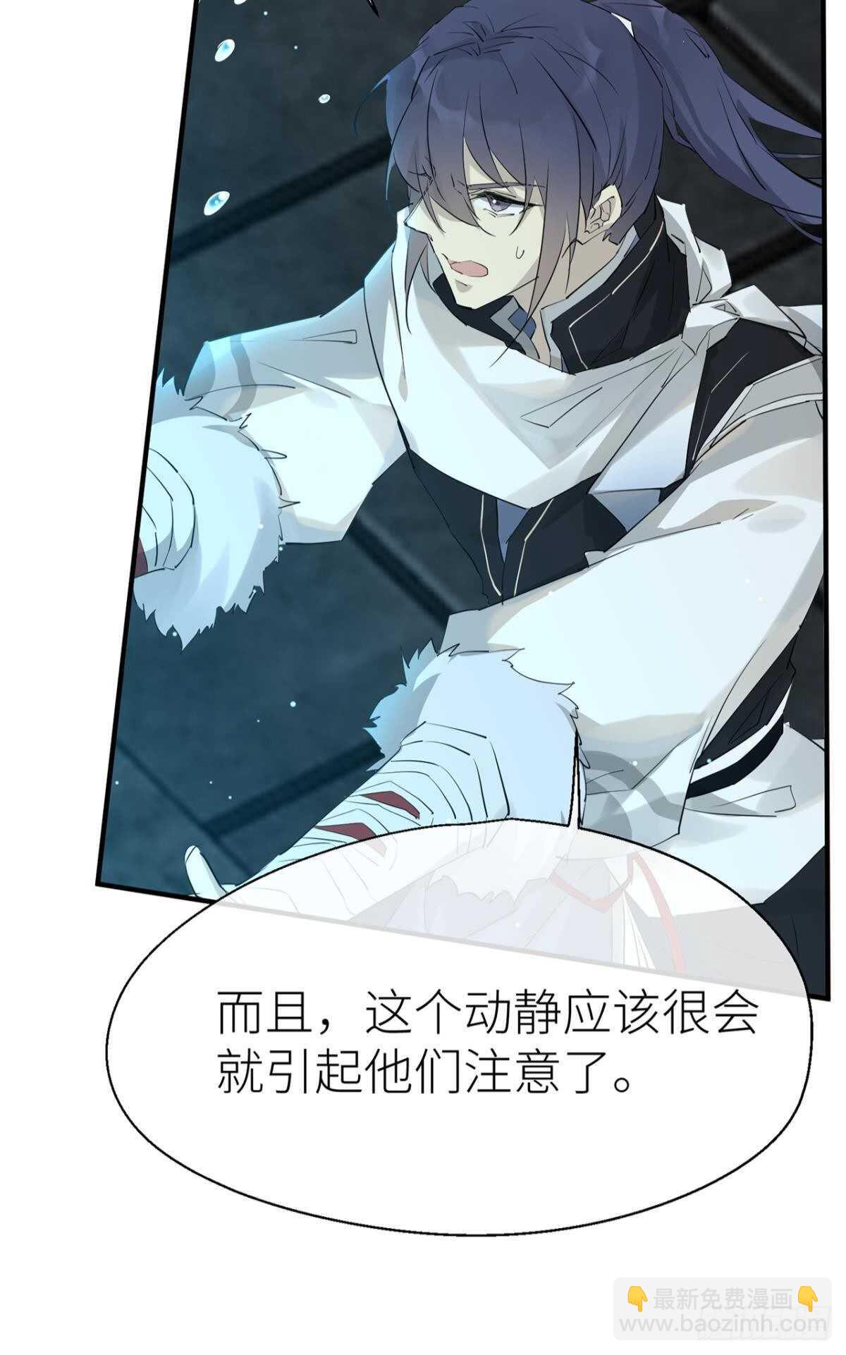 再不分开-第78话