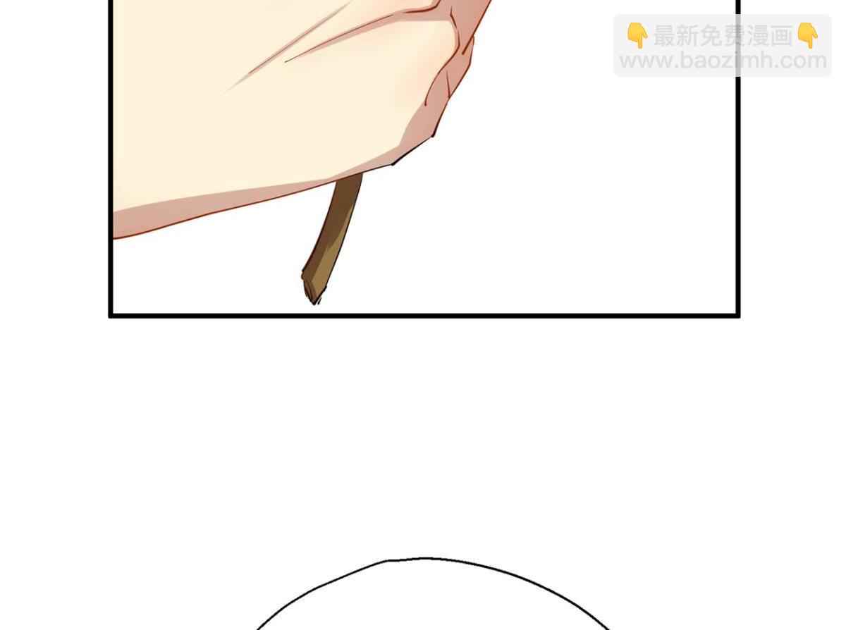 【番外】糖葫芦-第88话