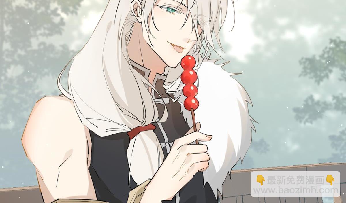 【番外】糖葫芦-第88话