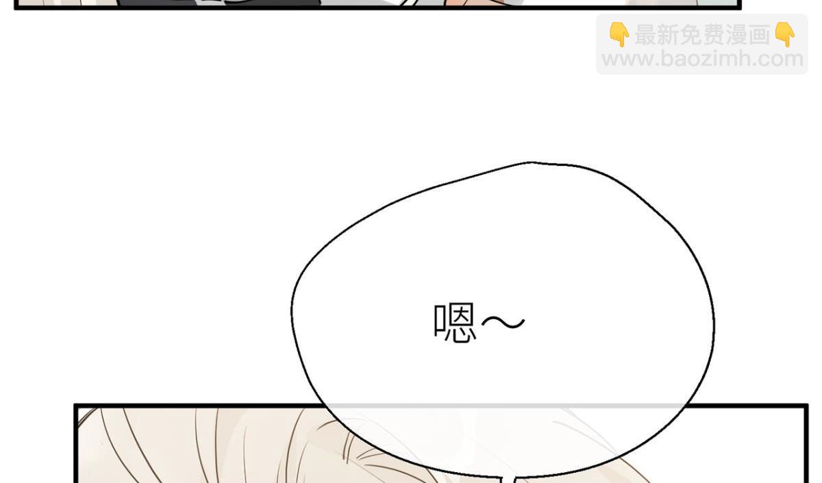 【番外】糖葫芦-第88话