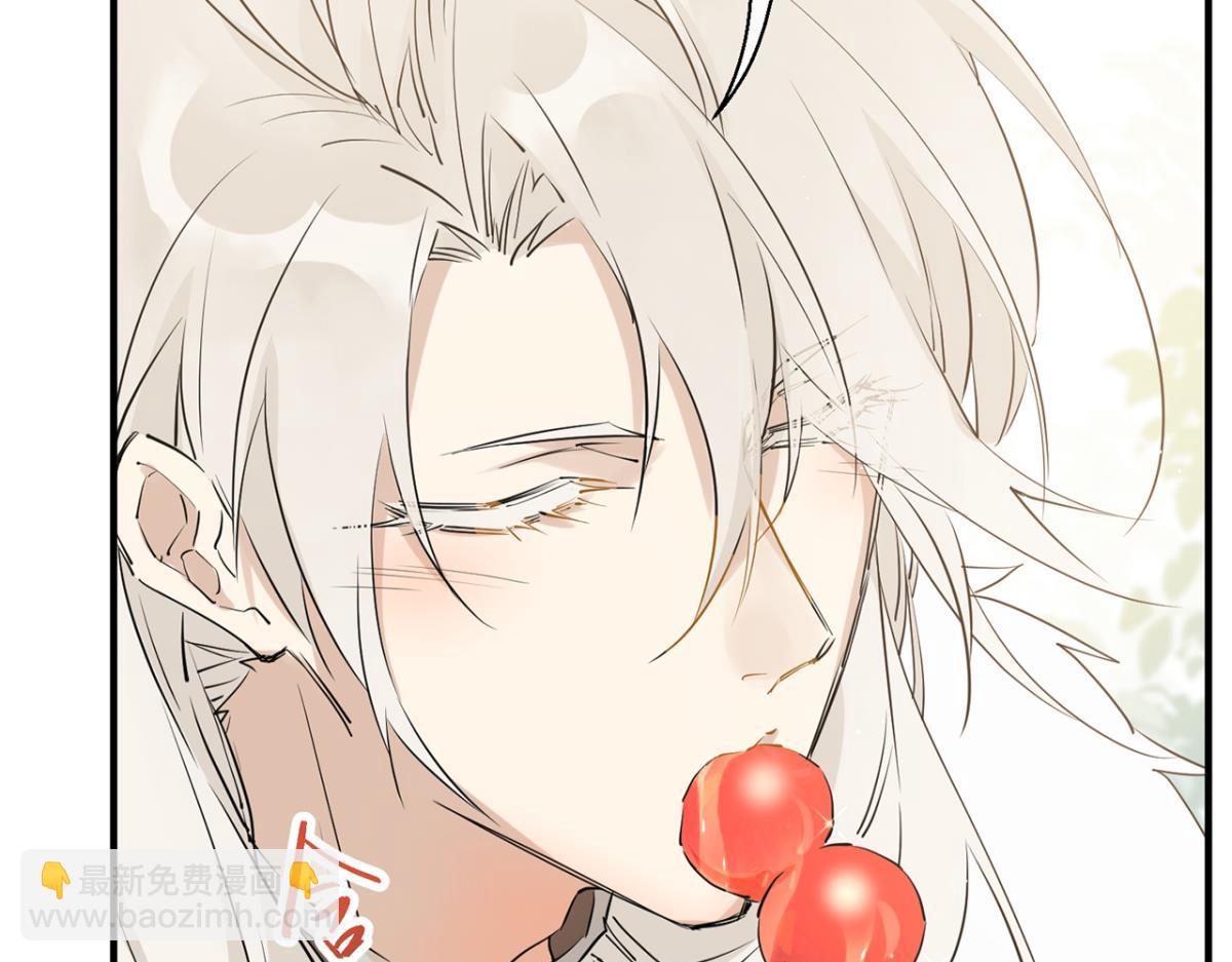 【番外】糖葫芦-第88话