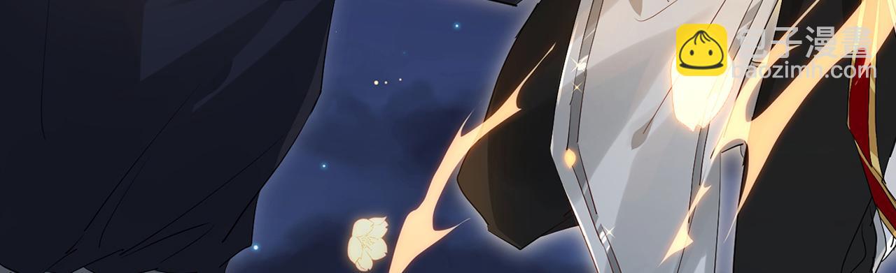 【番外】糖葫芦-第88话