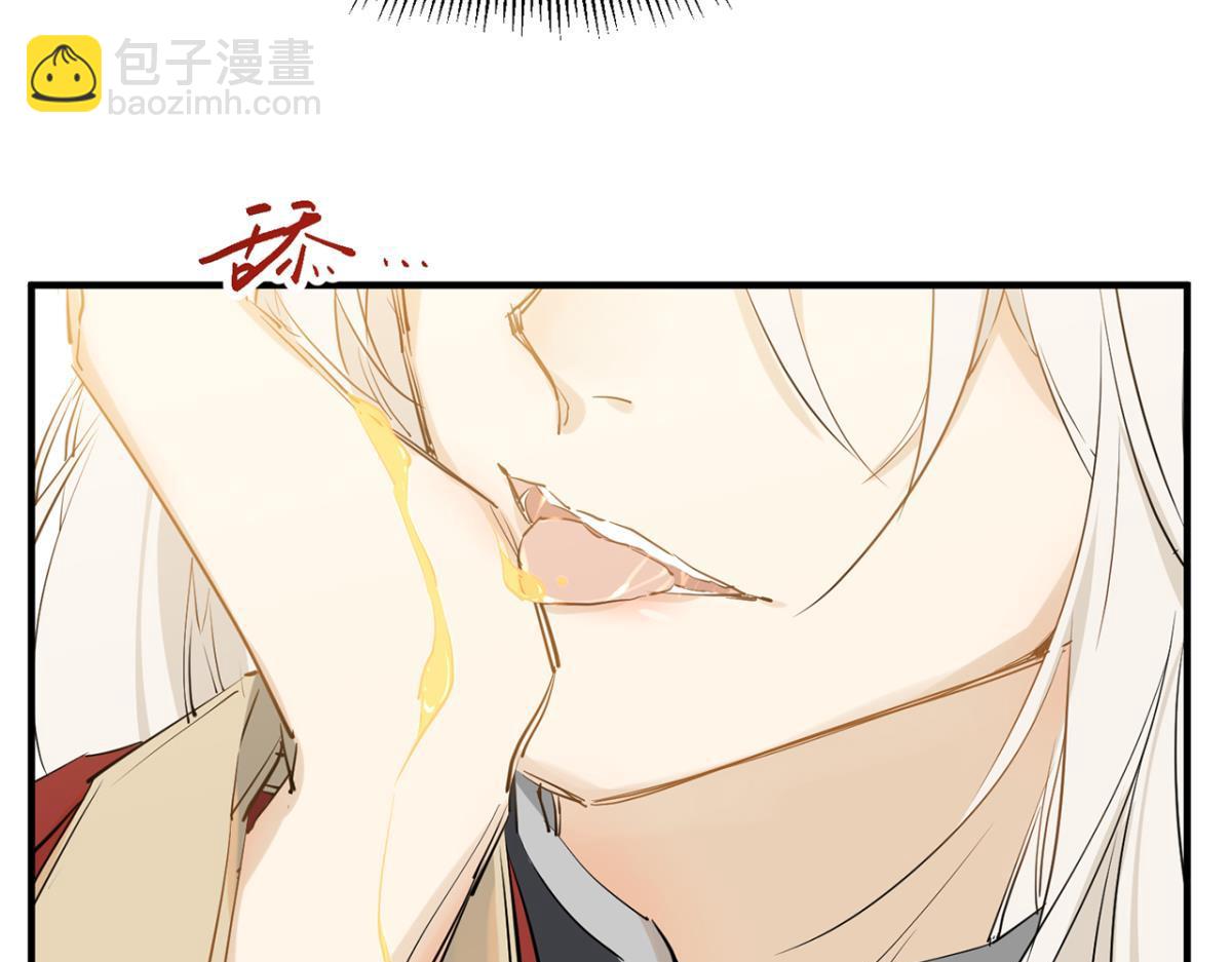 【番外】糖葫芦-第88话