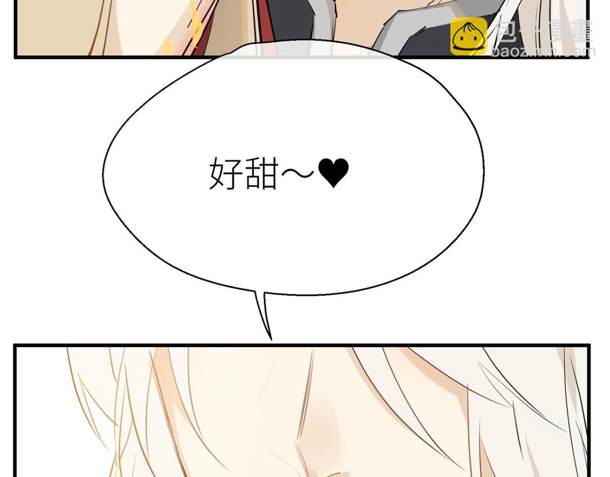 【番外】糖葫芦-第88话