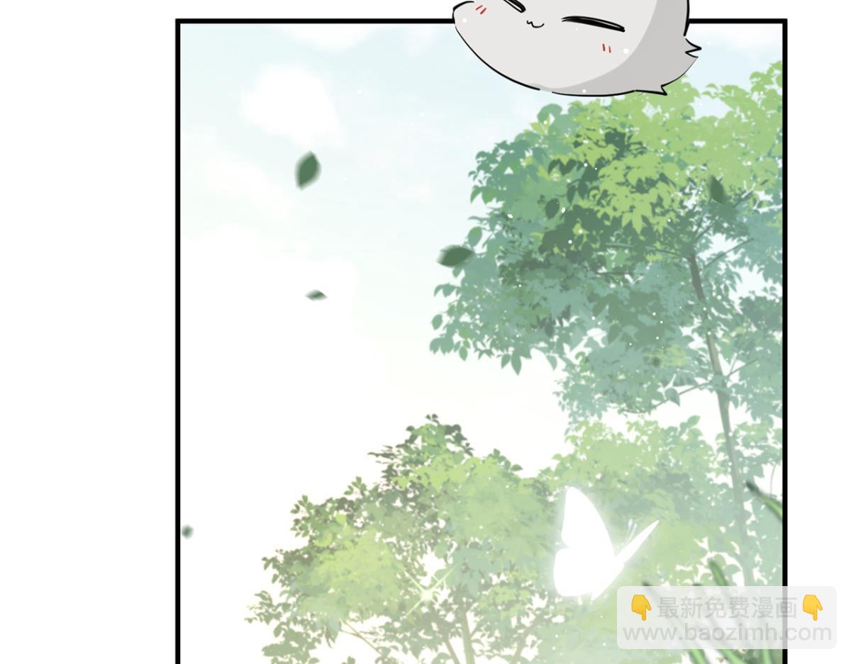 【番外】糖葫芦-第88话