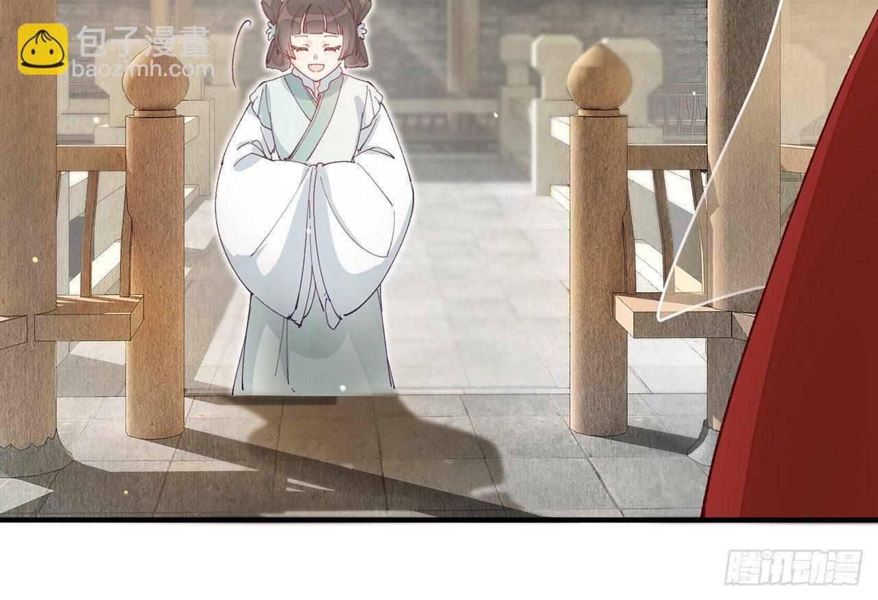 或许是天意(1/2)-第10话