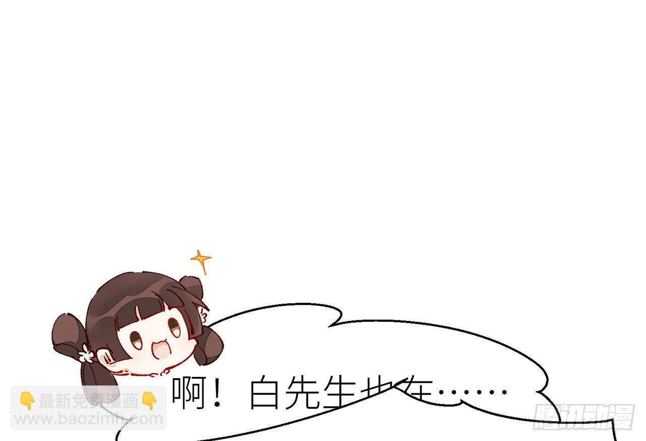 或许是天意(1/2)-第10话