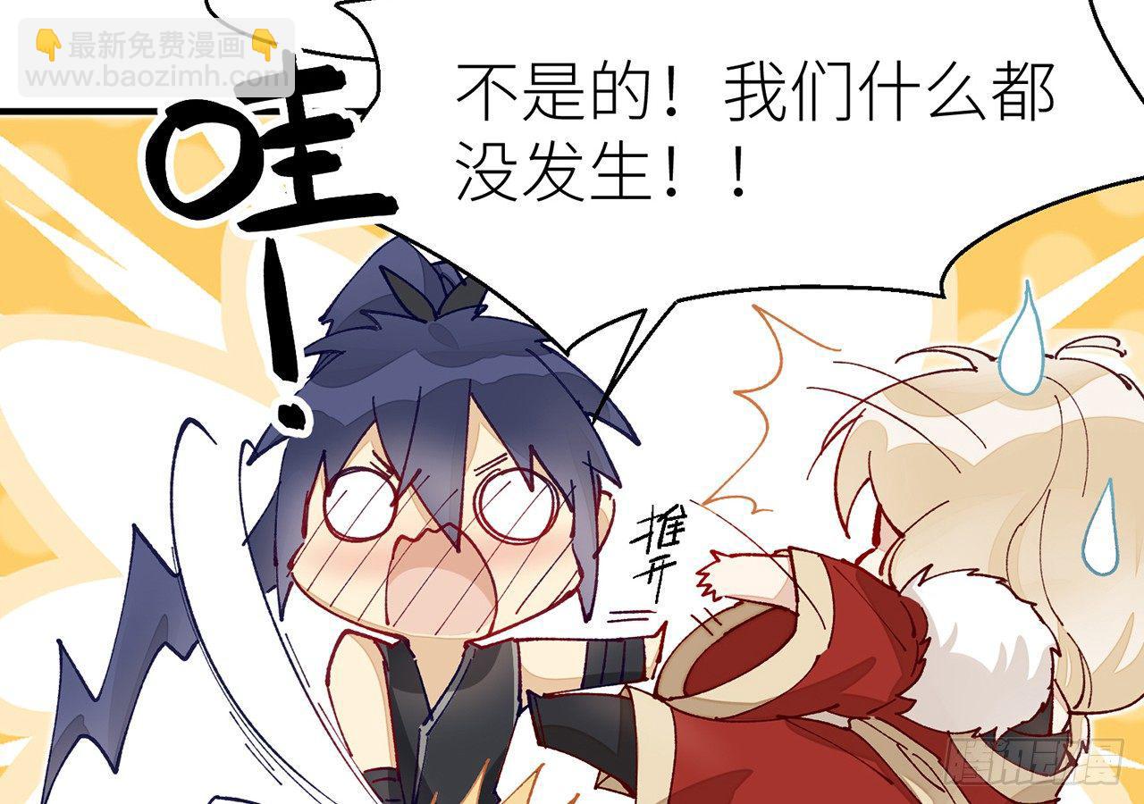 或许是天意(1/2)-第10话