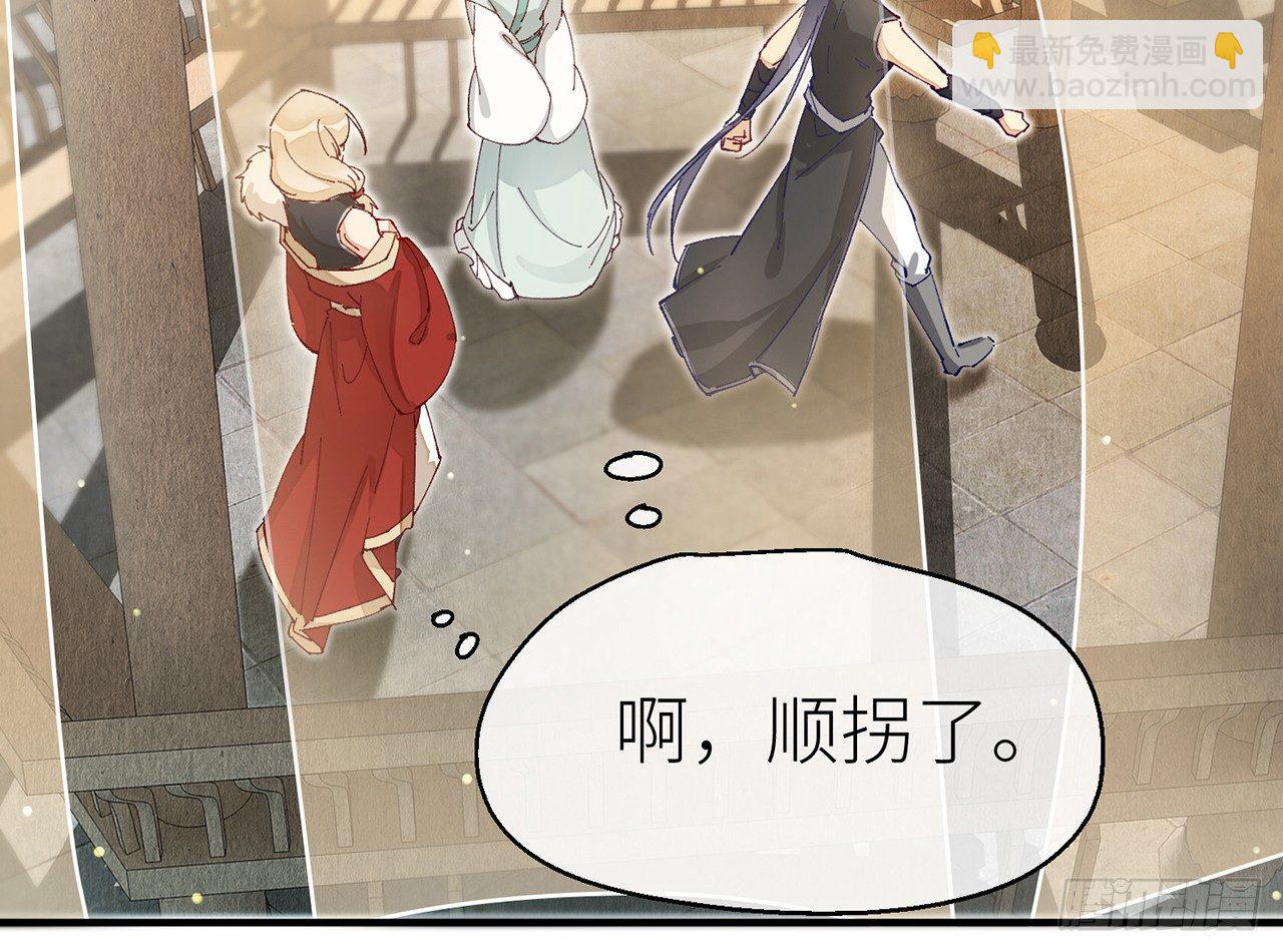 或许是天意(1/2)-第10话