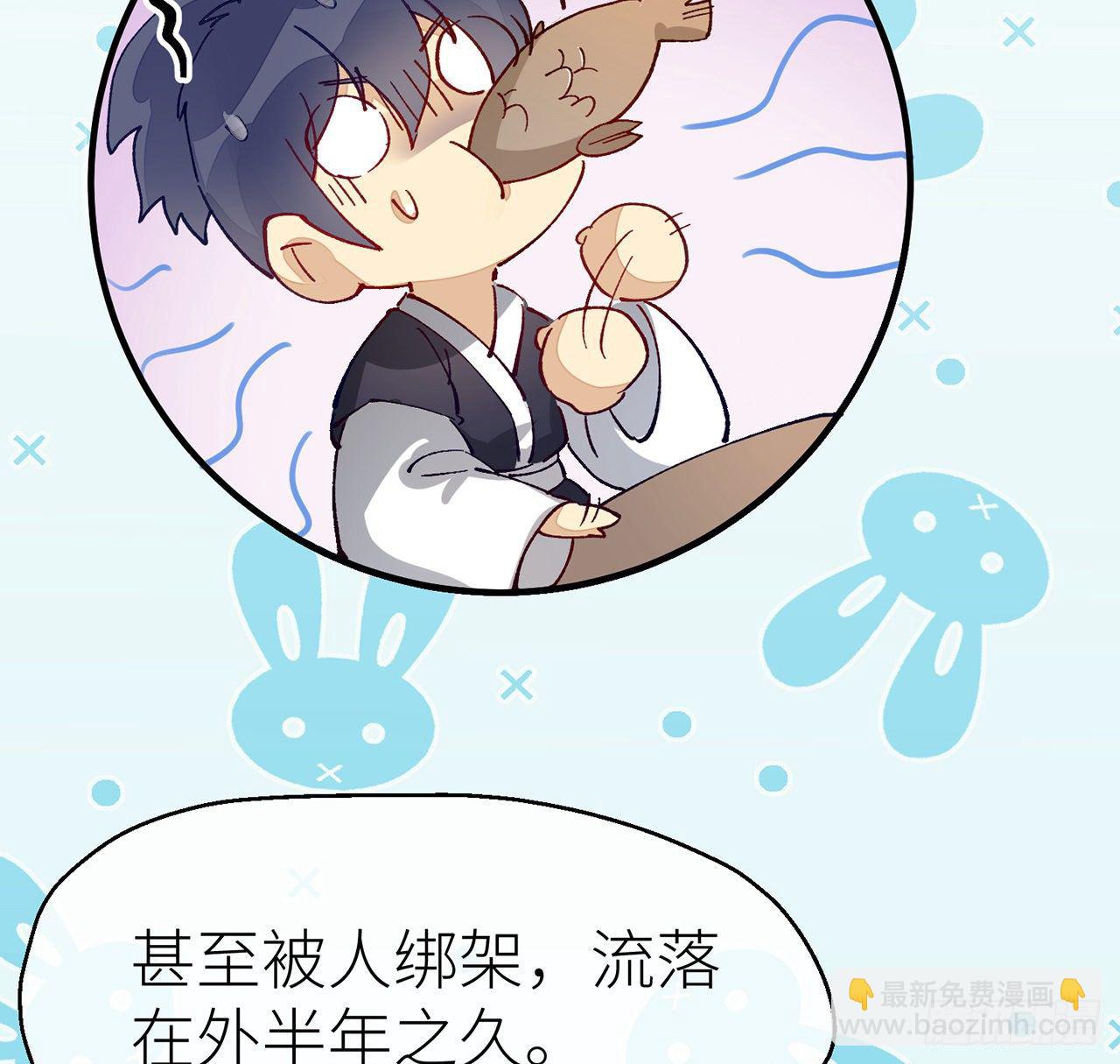 或许是天意(1/2)-第10话