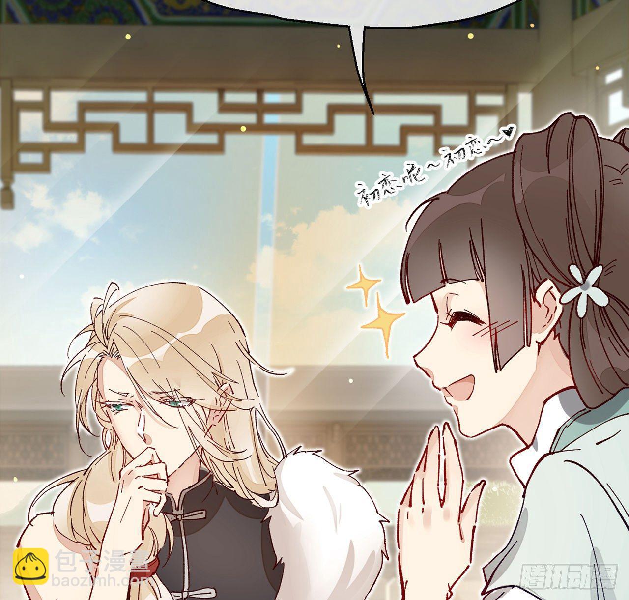 或许是天意(1/2)-第10话